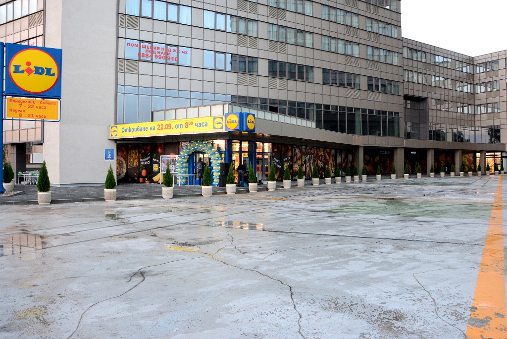Lidl отвори магазин в Студентски град в София