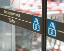 REGION : Delhaize Group revenues in Southeastern Europe increased by 3.7% in Q3